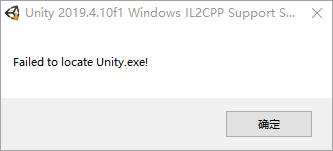 unity-il2cpp-failed.png
